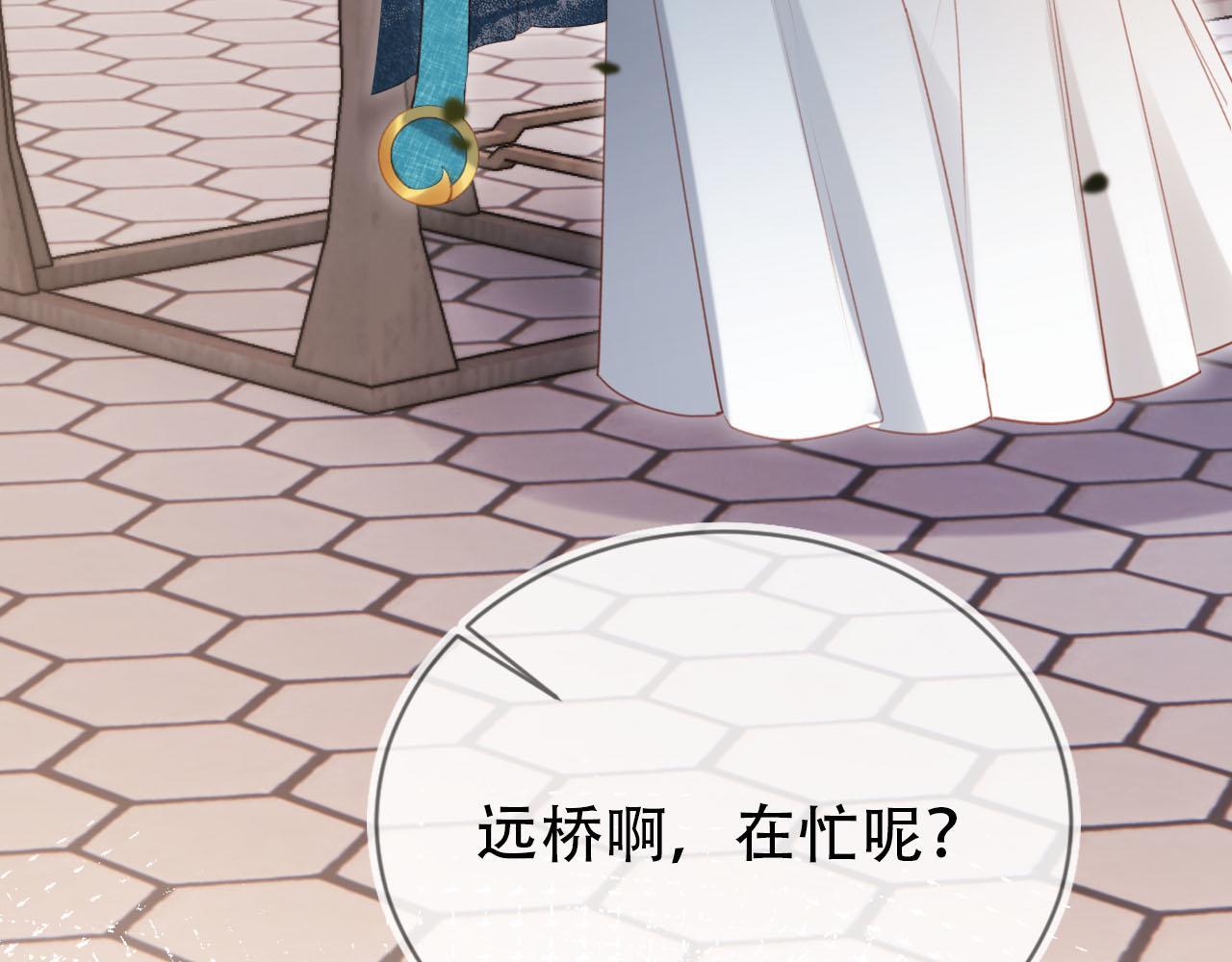 第111话 白钰失忆7