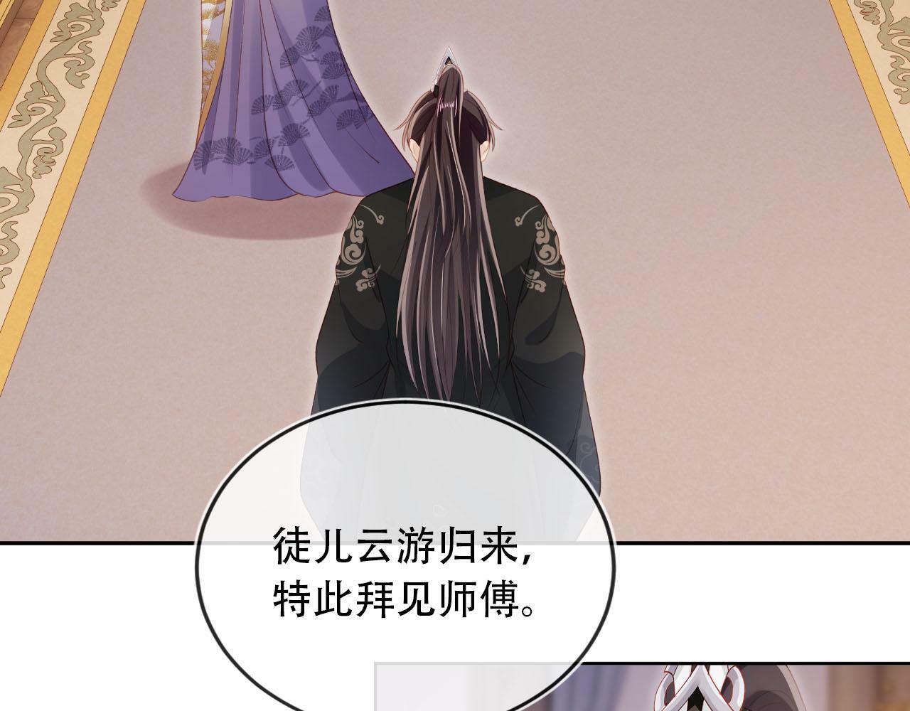 第85话 指配37