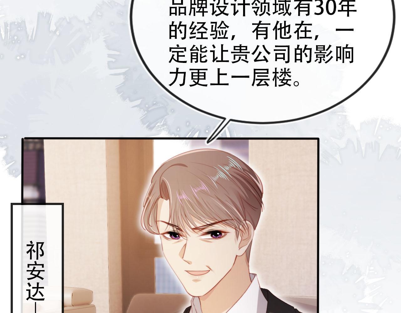 第131话 反派大人还是没变63