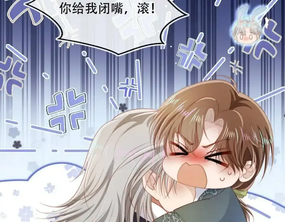 第75话 兔子精驾到！16