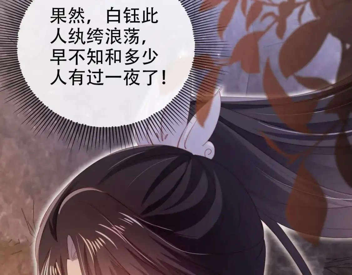 第150话 解药80