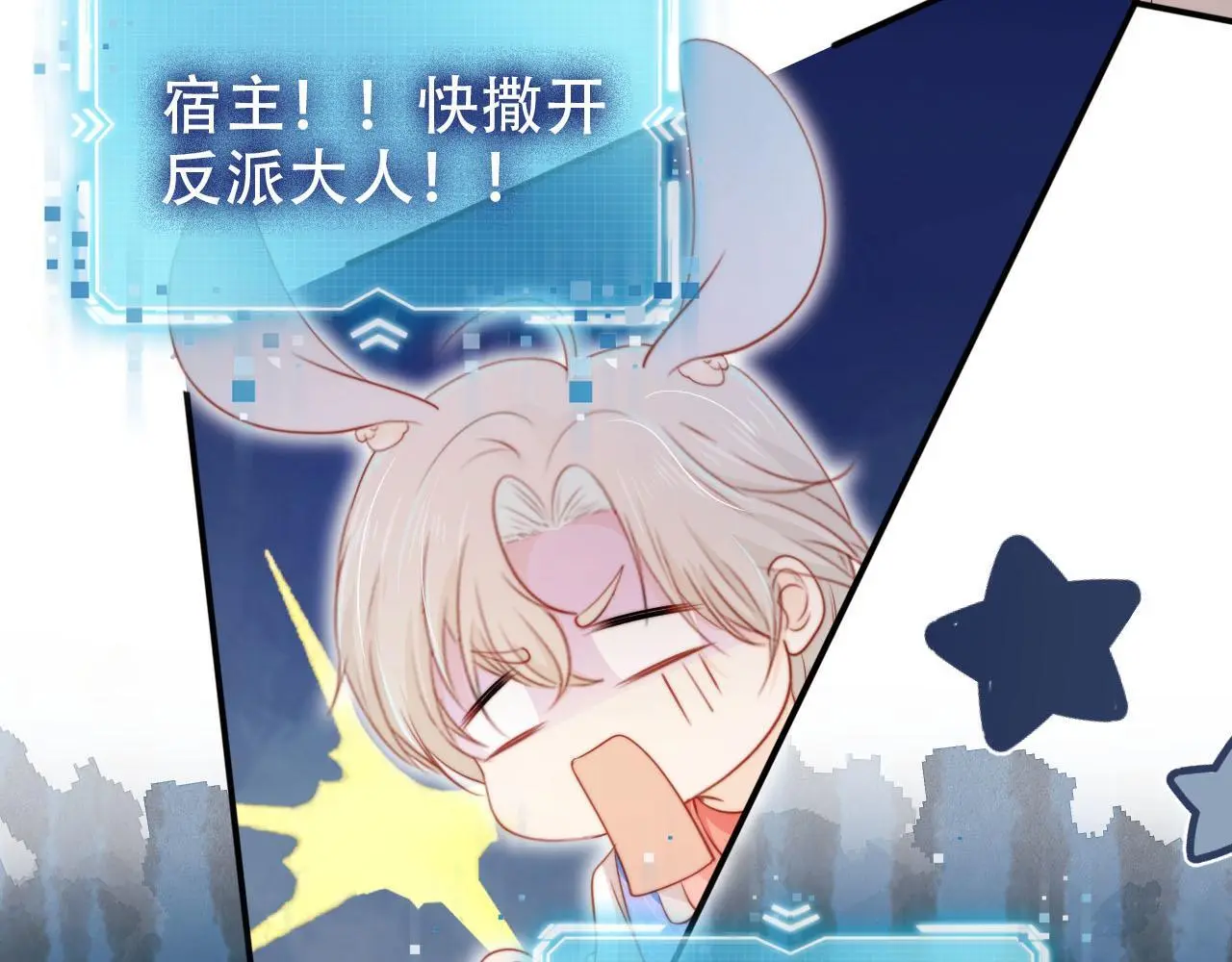 第134话 双向试探33