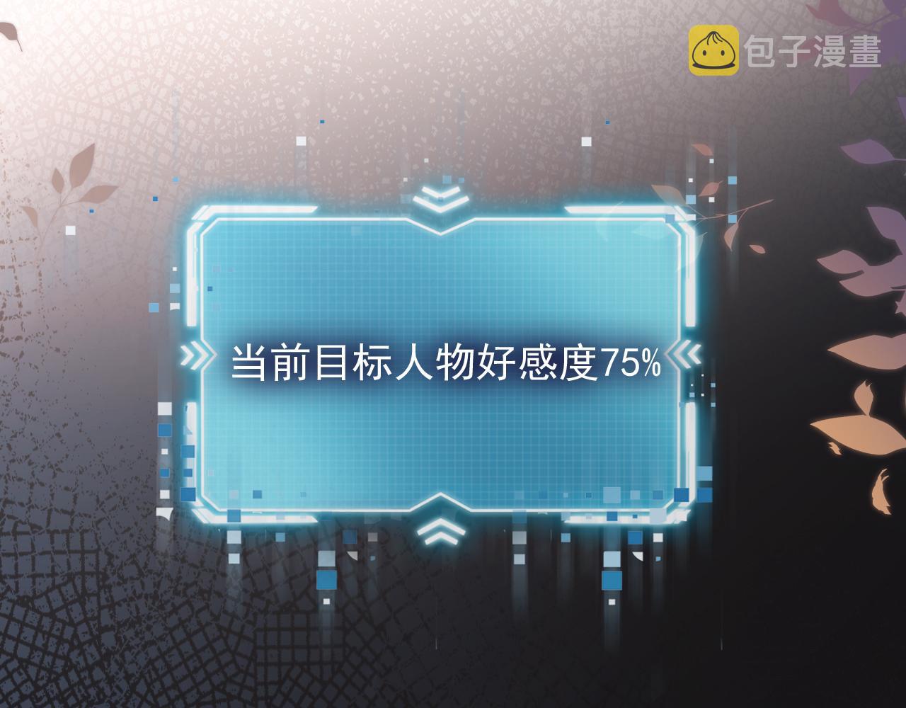 第53话 恢复记忆40