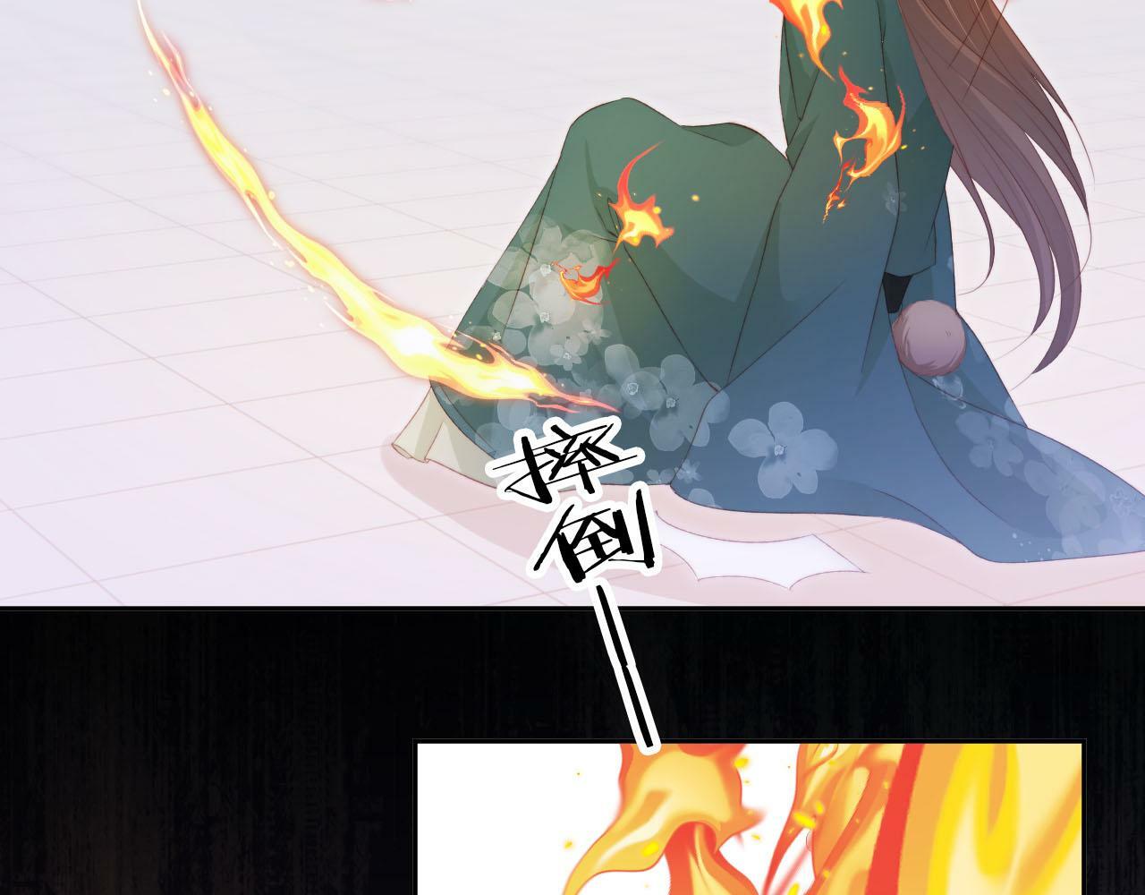 第94话 互不相欠37
