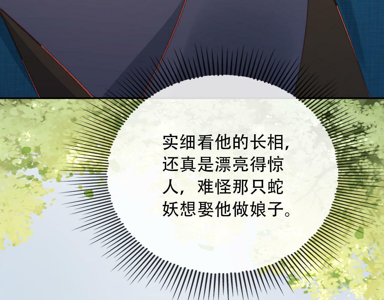 第79话 一月之约42