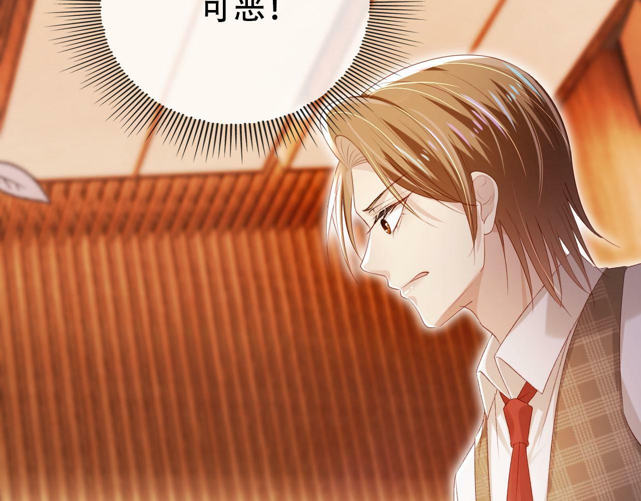 第108话 白钰坠梯！92