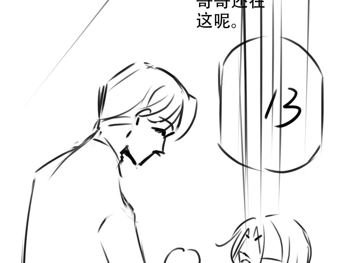 第123话 互相试探118