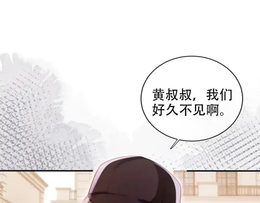 第132话 真相大白25