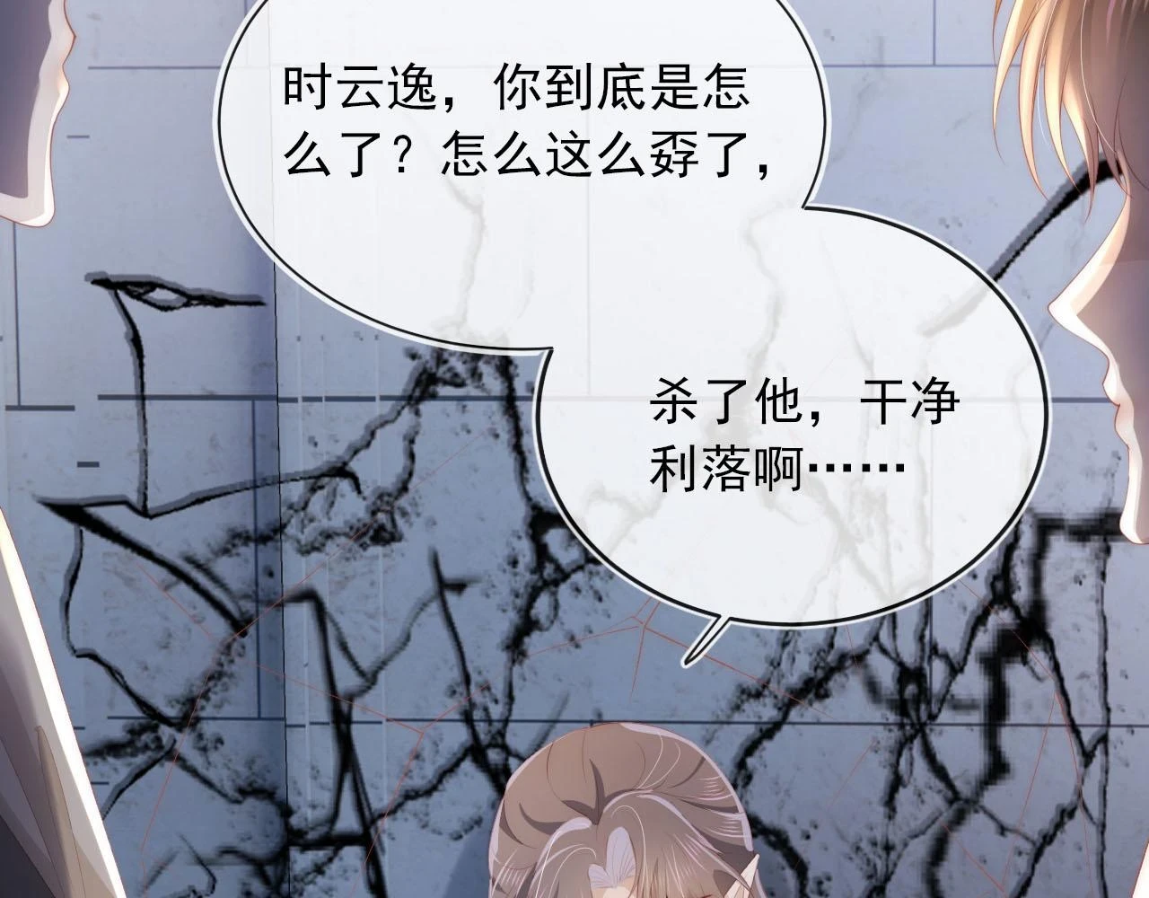 第56话 离别7