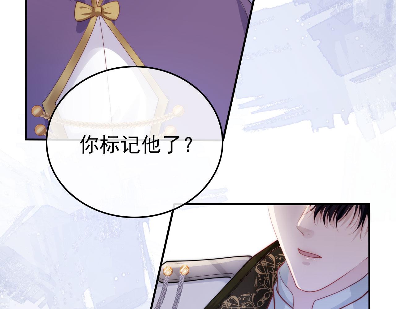 第31话 质问52