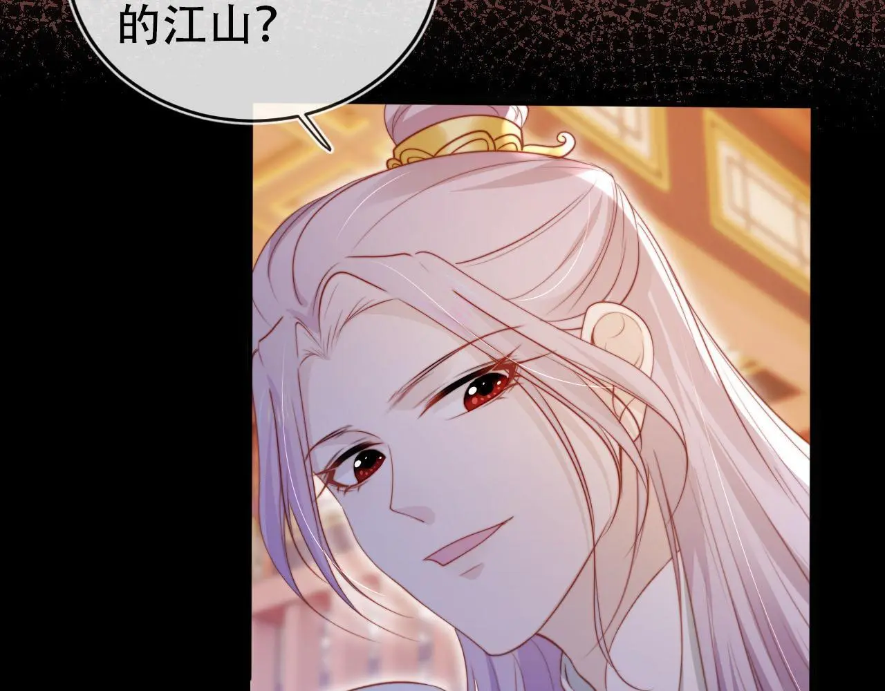 第146话 情蛊42