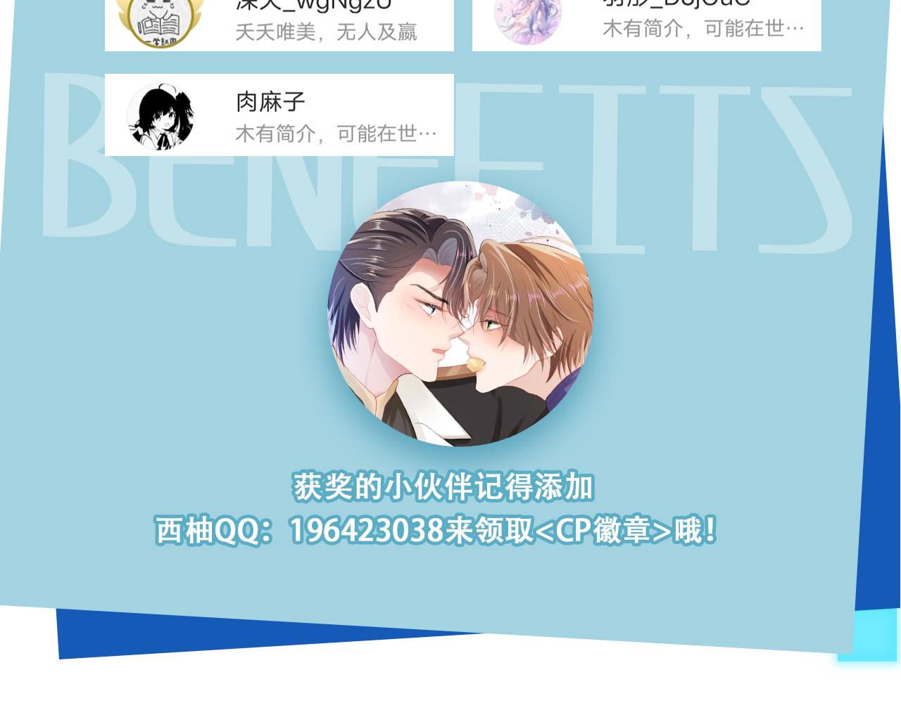 第45话 最后的1%92