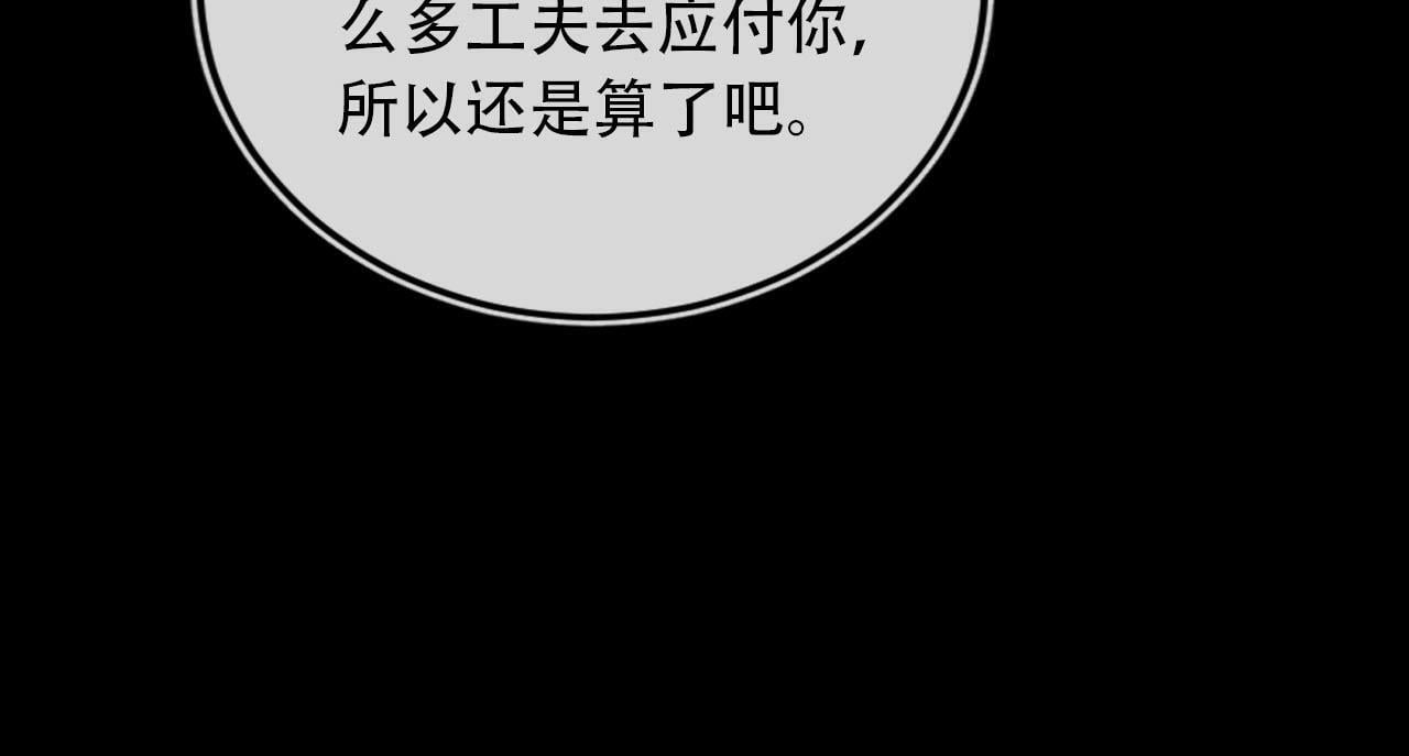 第81话 梦境86