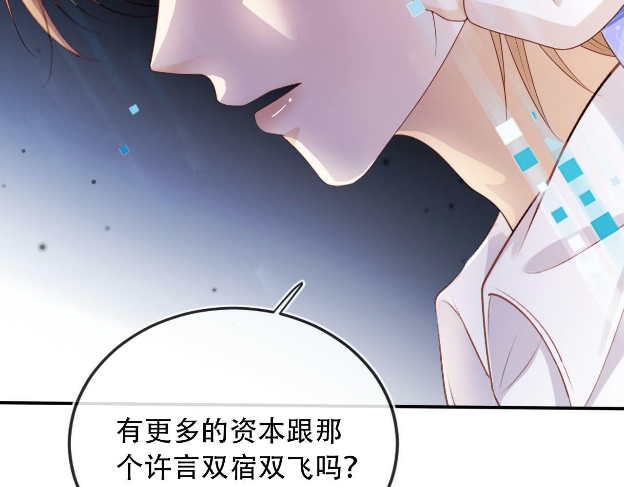 第99话 新世界开启111