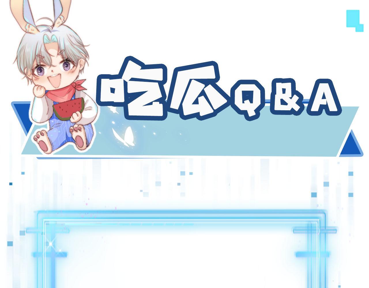 第115话 别动我男人125