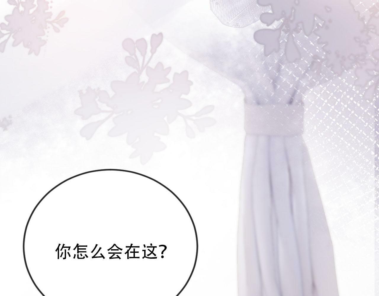 第103话 别伤害我31