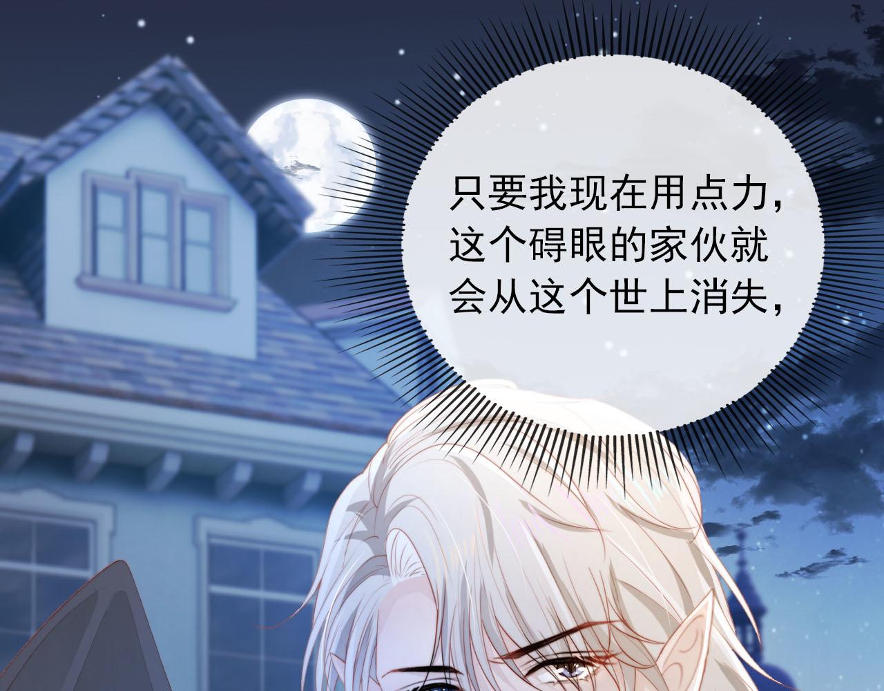 第55话 不想他消失71