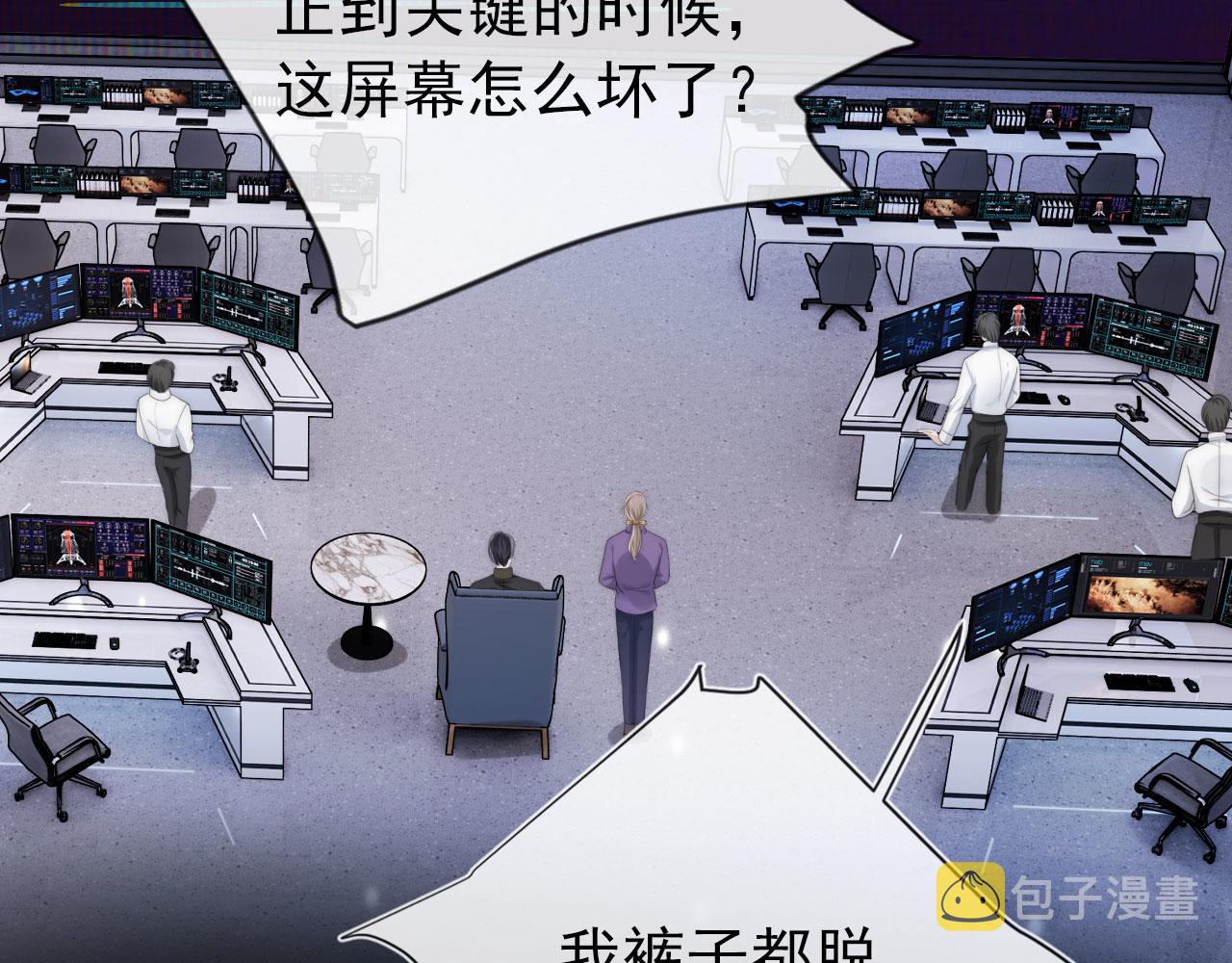 第28话 他怕我？18