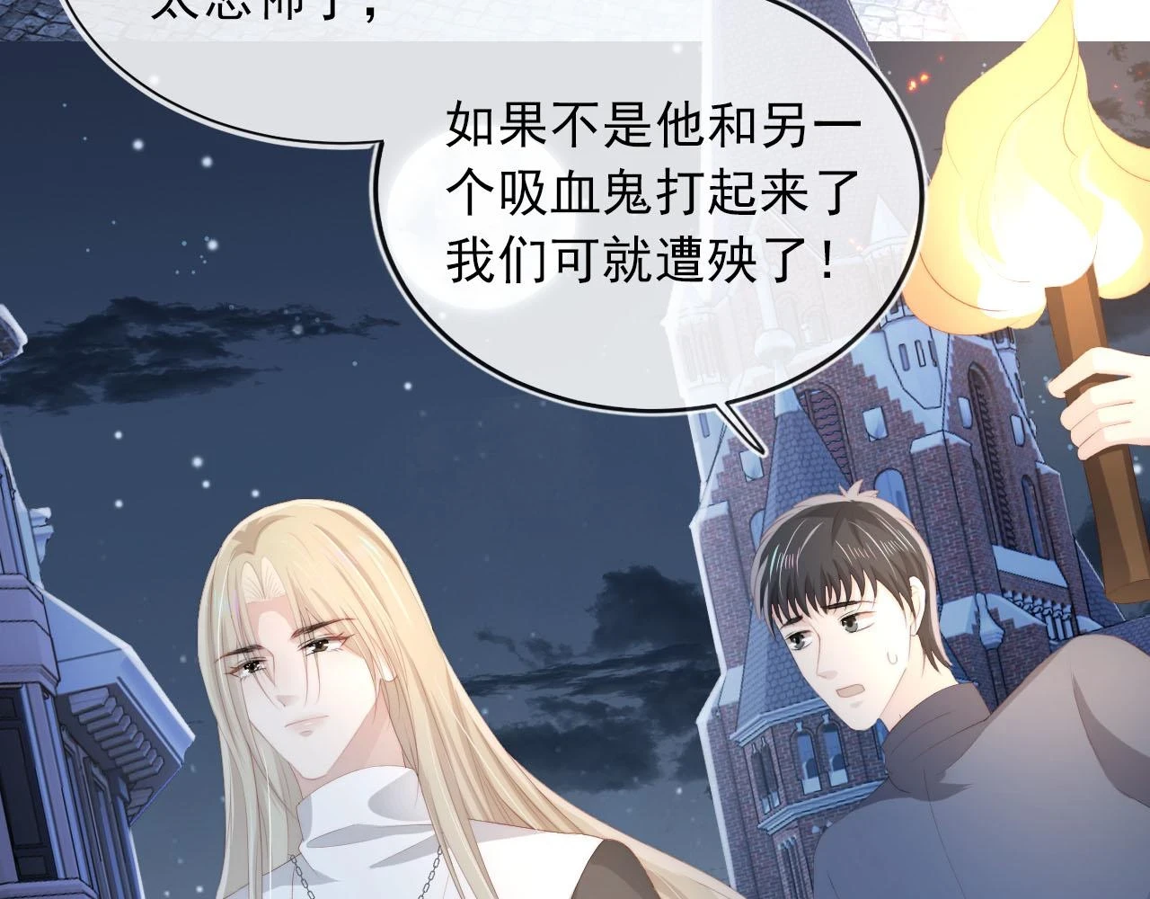 第57话 火刑5