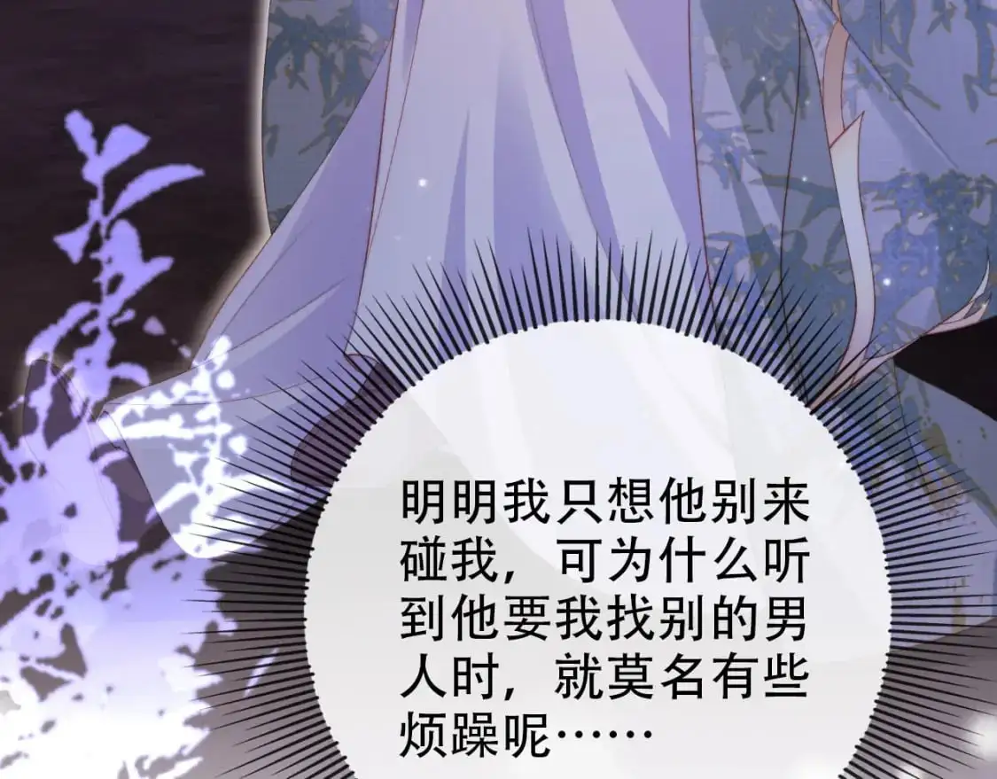 第147话 自己解决21