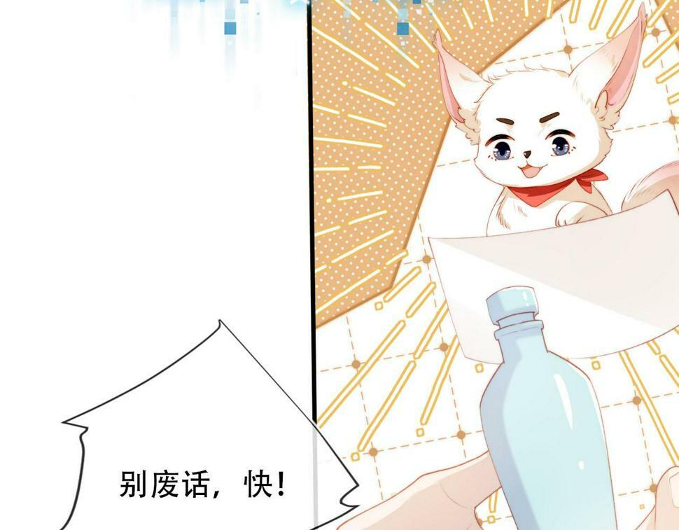 第76话 反击大作战65