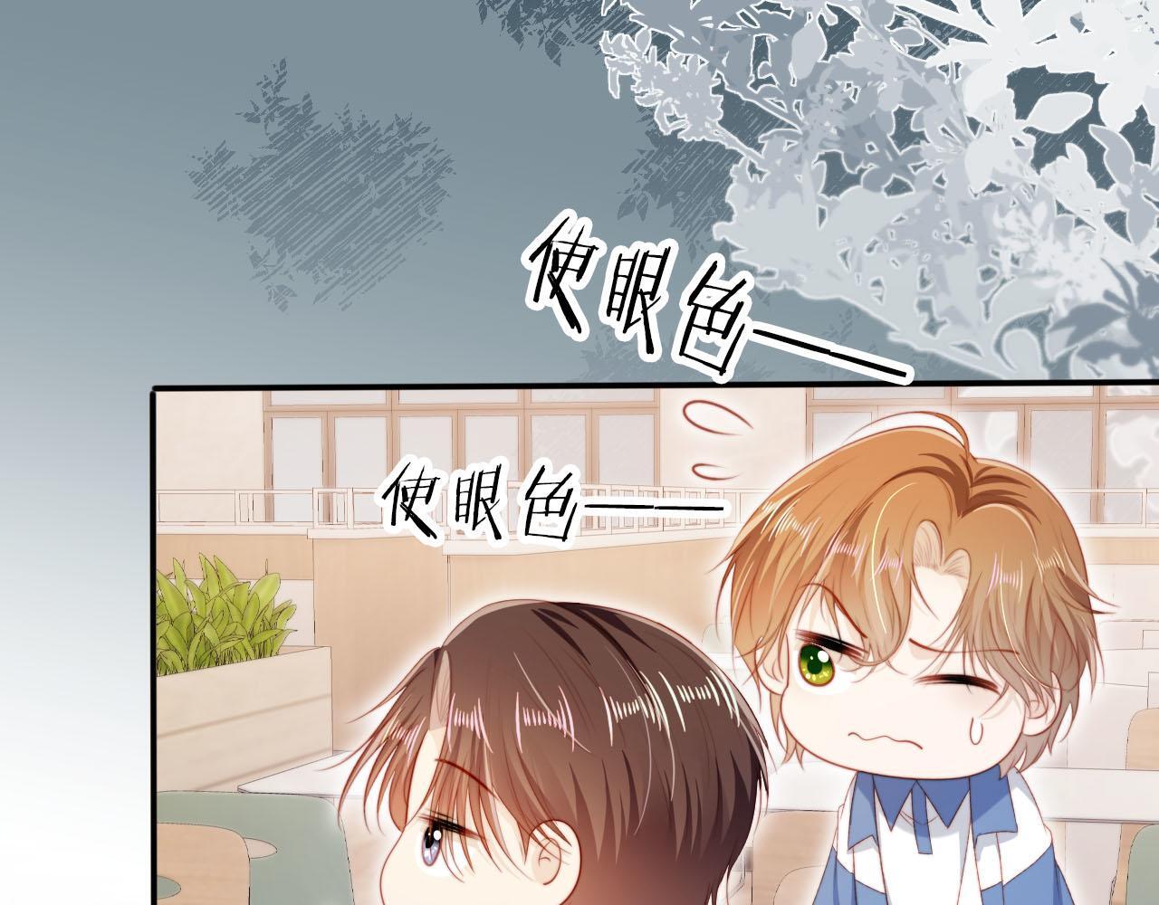 第126话 邀约105