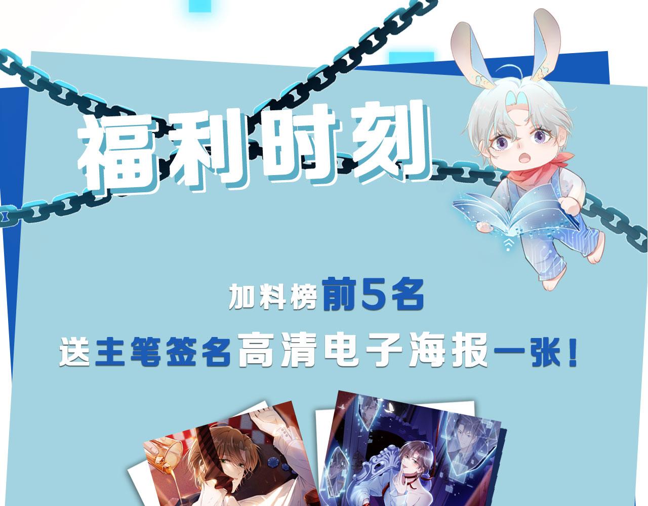 第4话 娇花or妖花？109