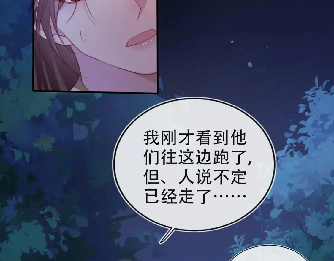 第154话 （加更）阴谋65