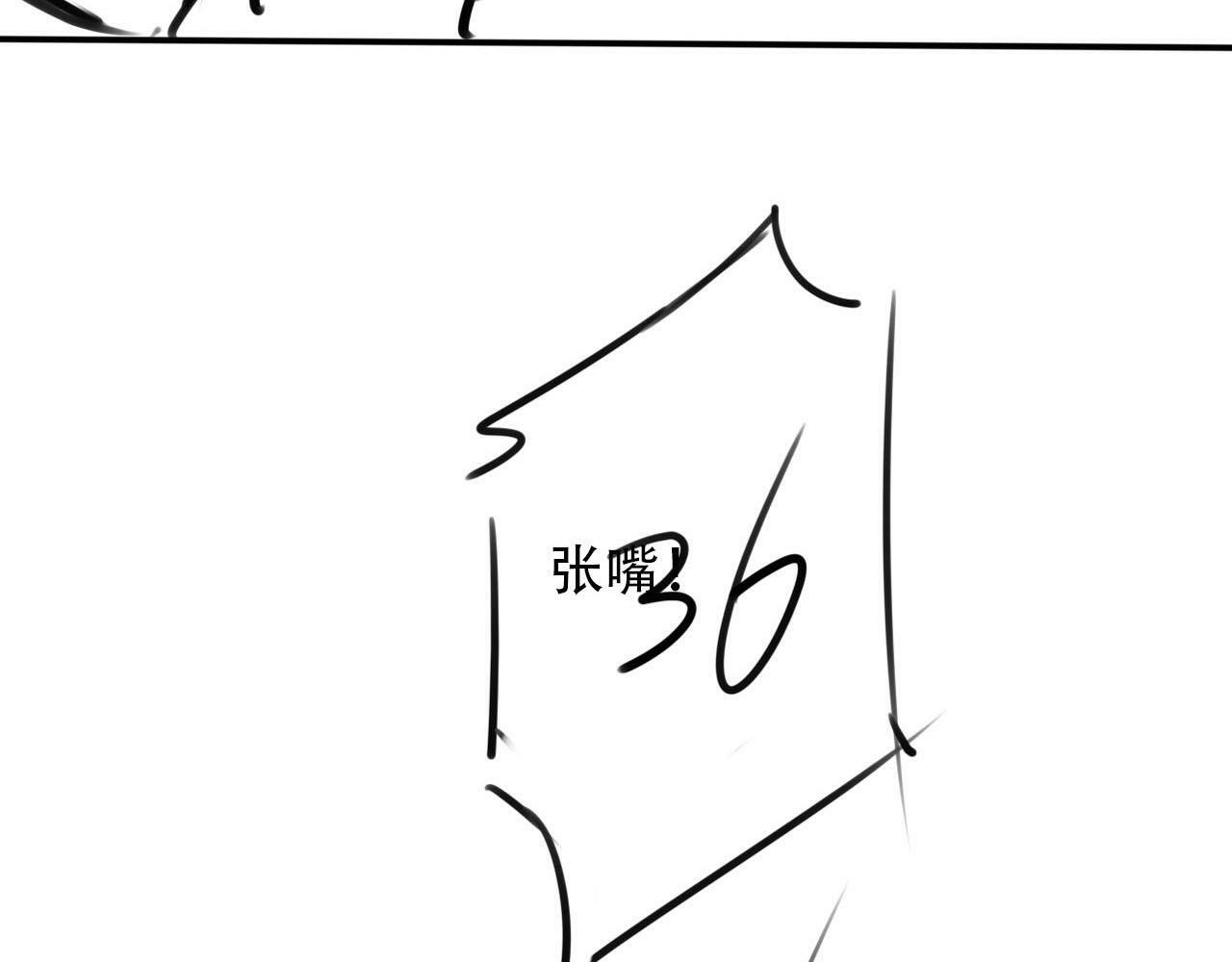 第99话 新世界开启151