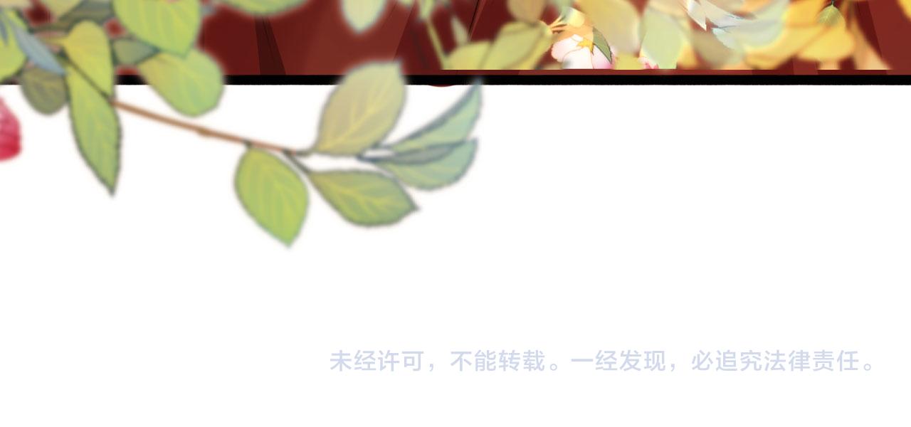 第37话 不许走！102