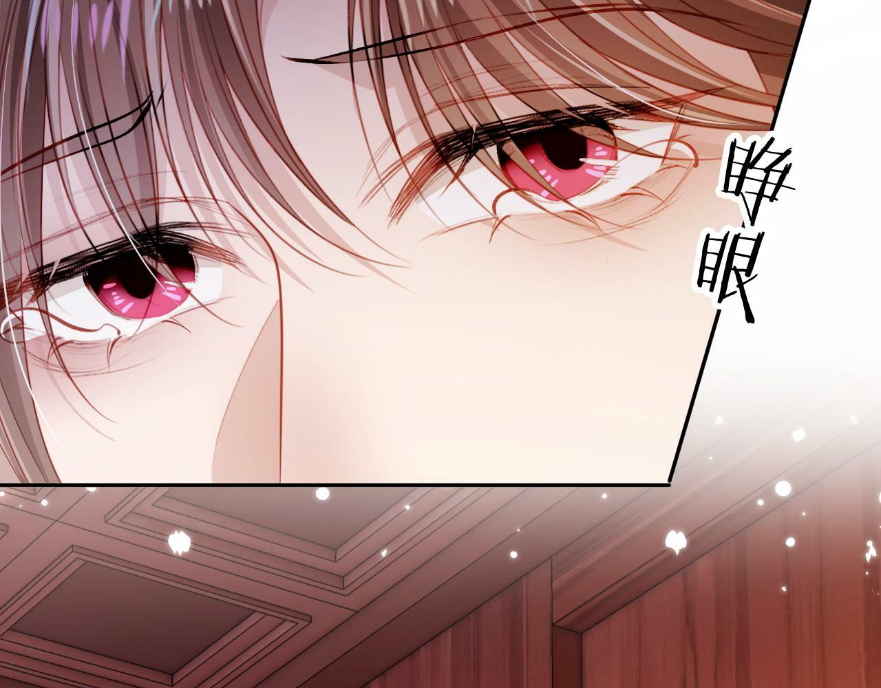 第81话 梦境132
