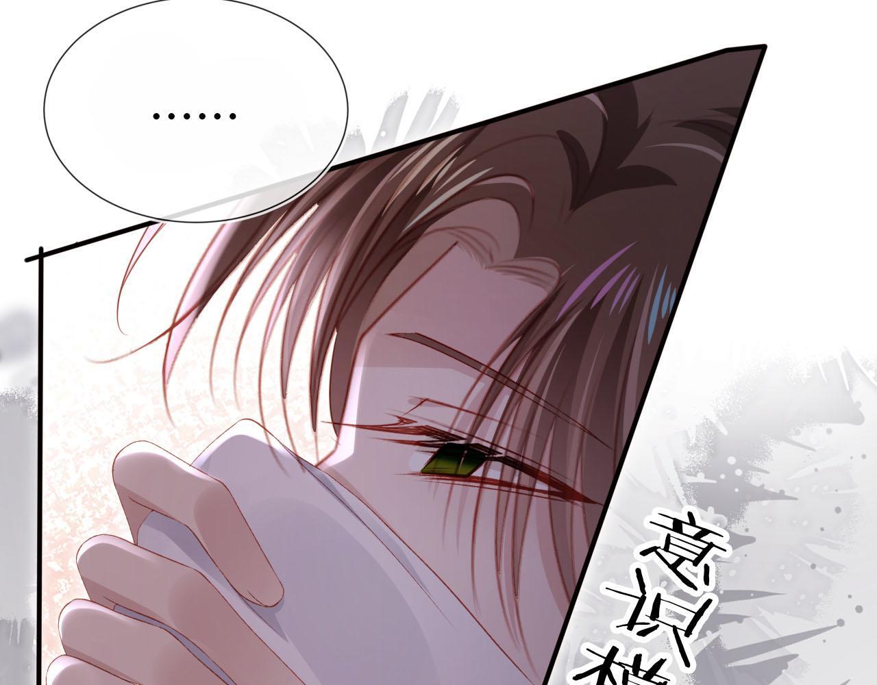 第119话 再次失联88