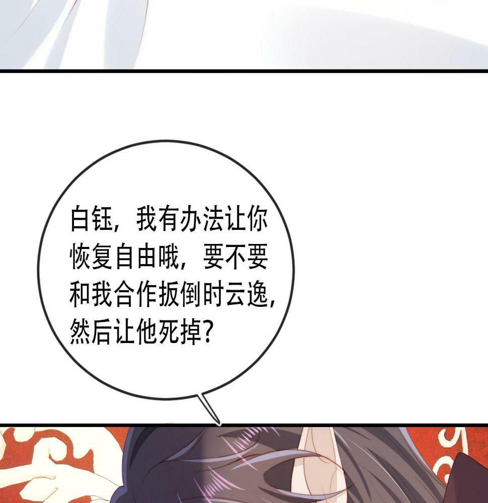 第72话 选择13