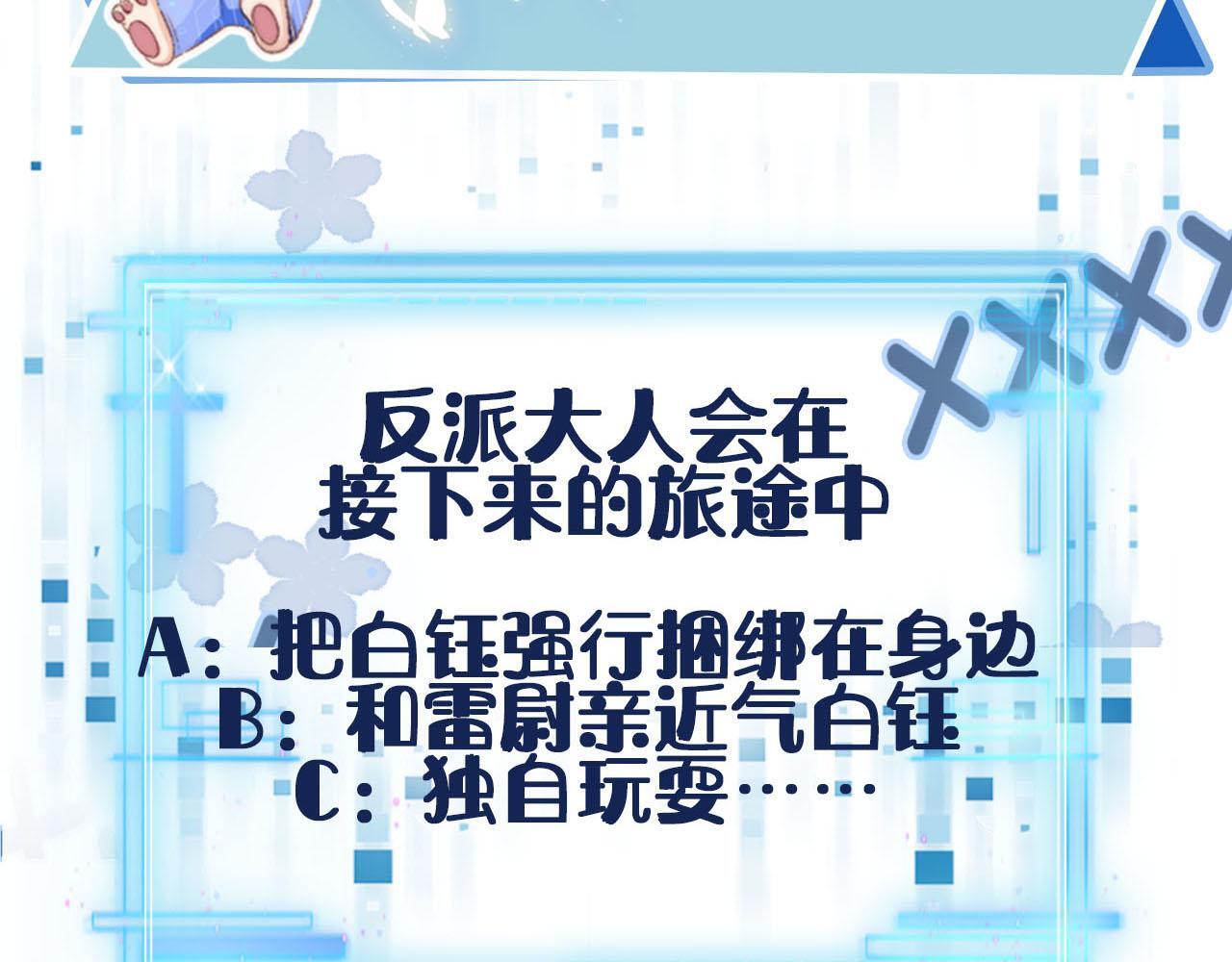 第127话 游乐园之约93