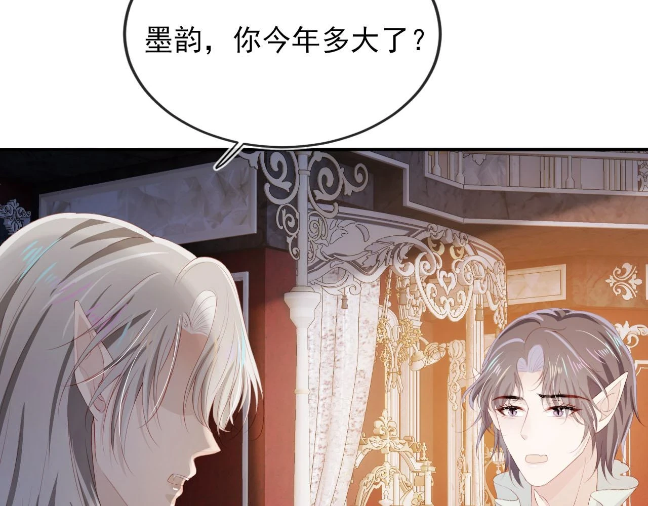 第65话 送你归西71