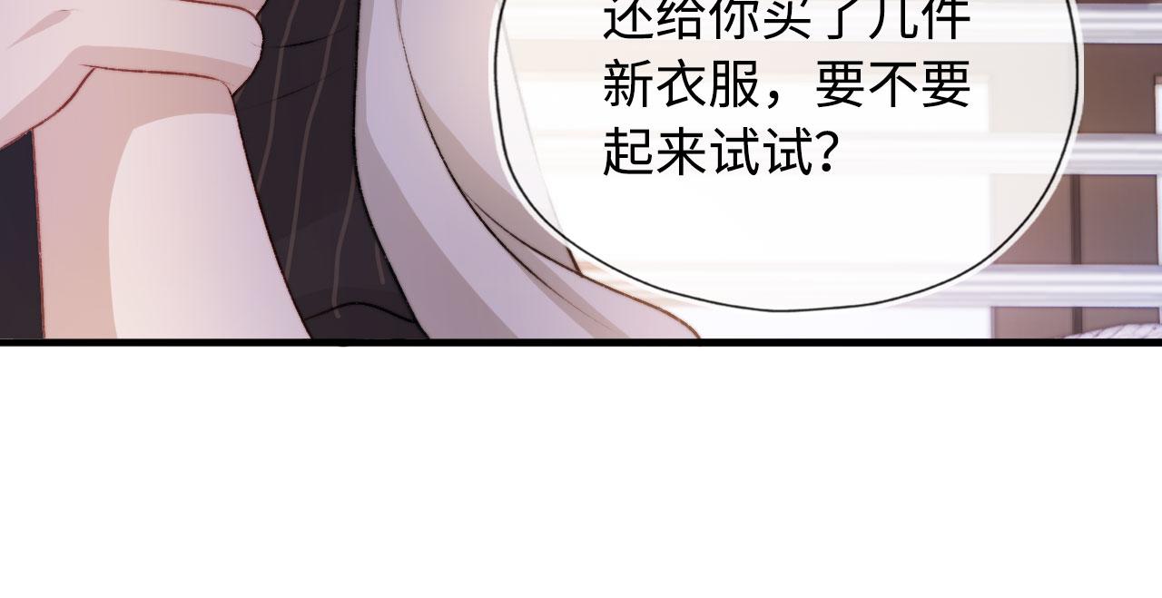 第4话 娇花or妖花？55