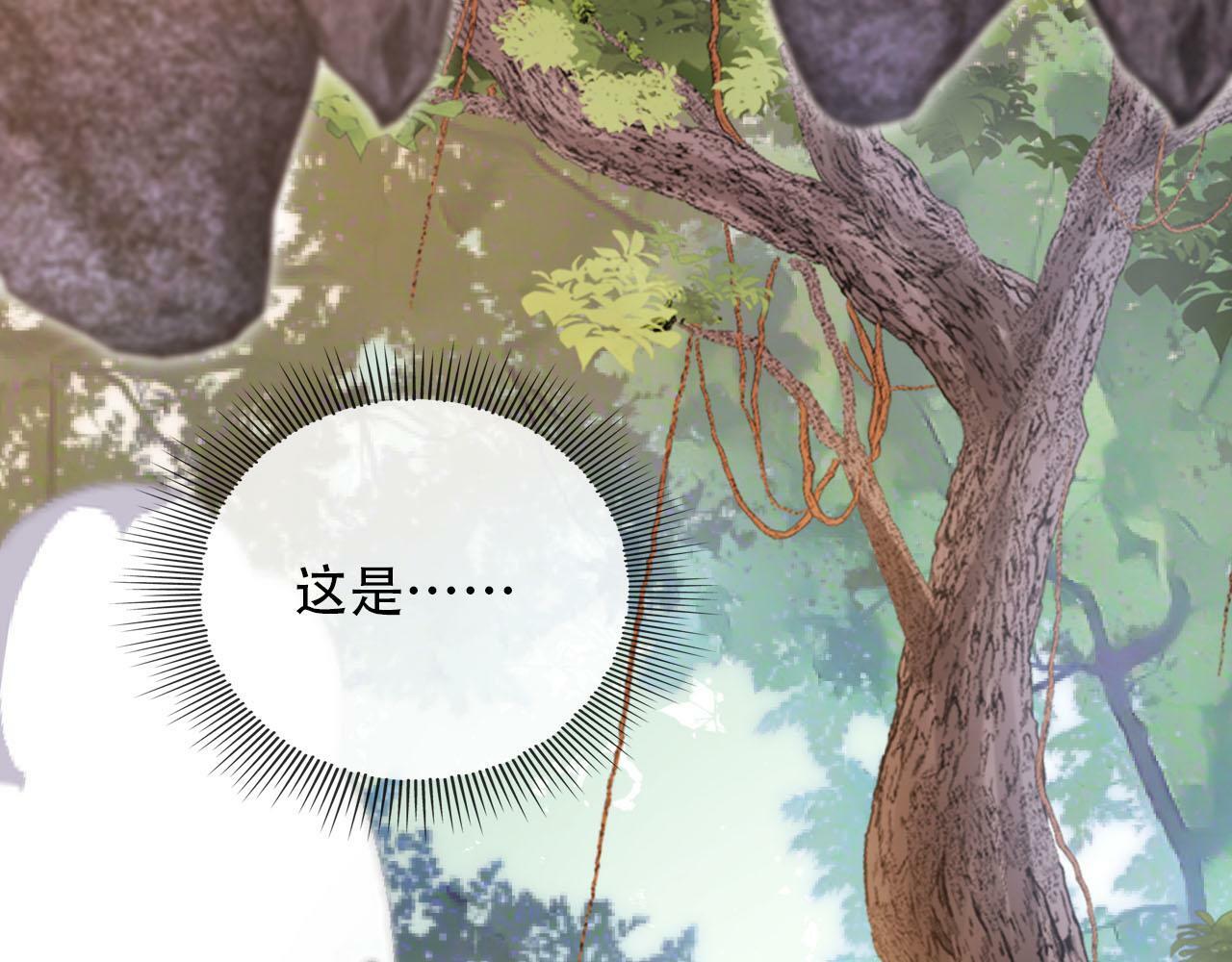 第94话 互不相欠82