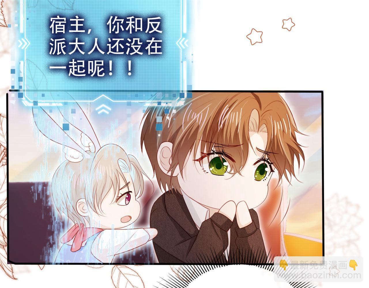 第128话 独处时间51