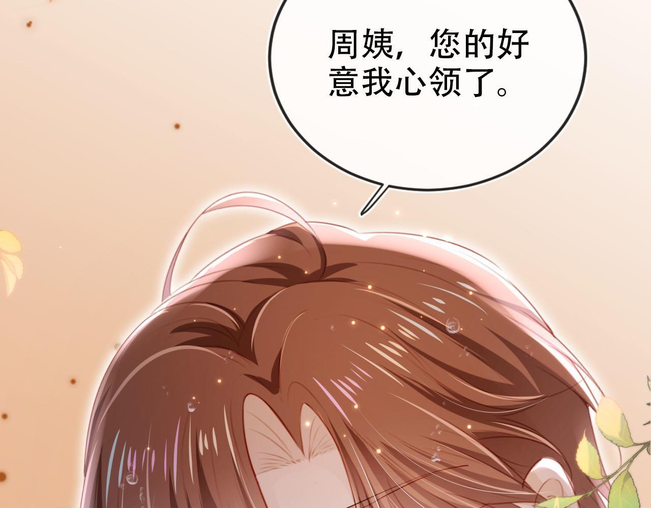 第121话 新世界开启104