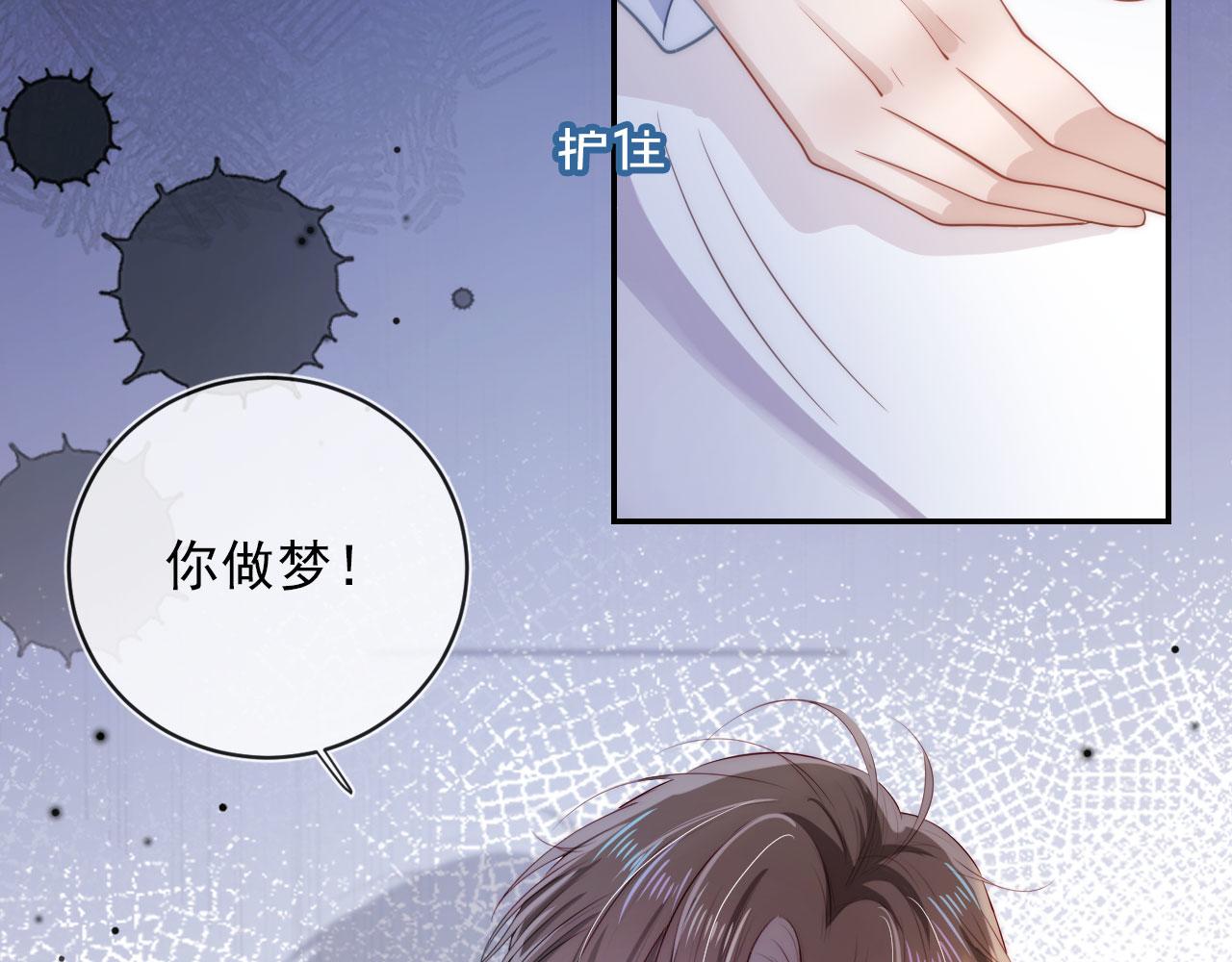 第41话 危急时刻23
