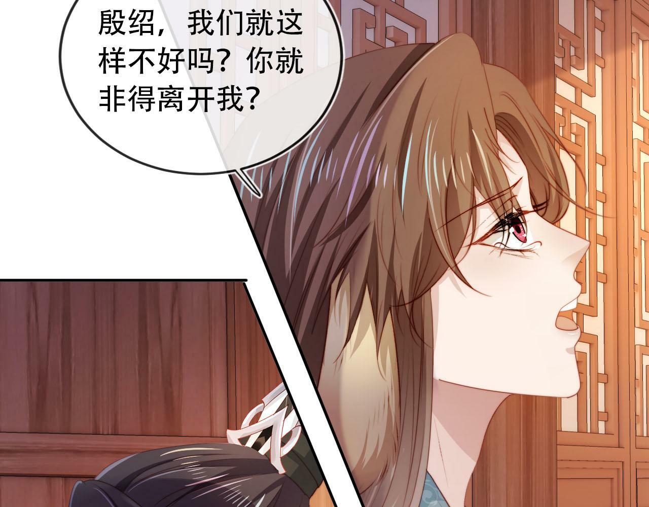 第84话 决断42