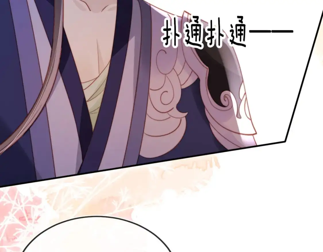 第152话 幸福表象61