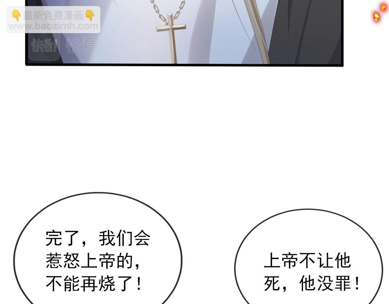 第59话 不能失去你11
