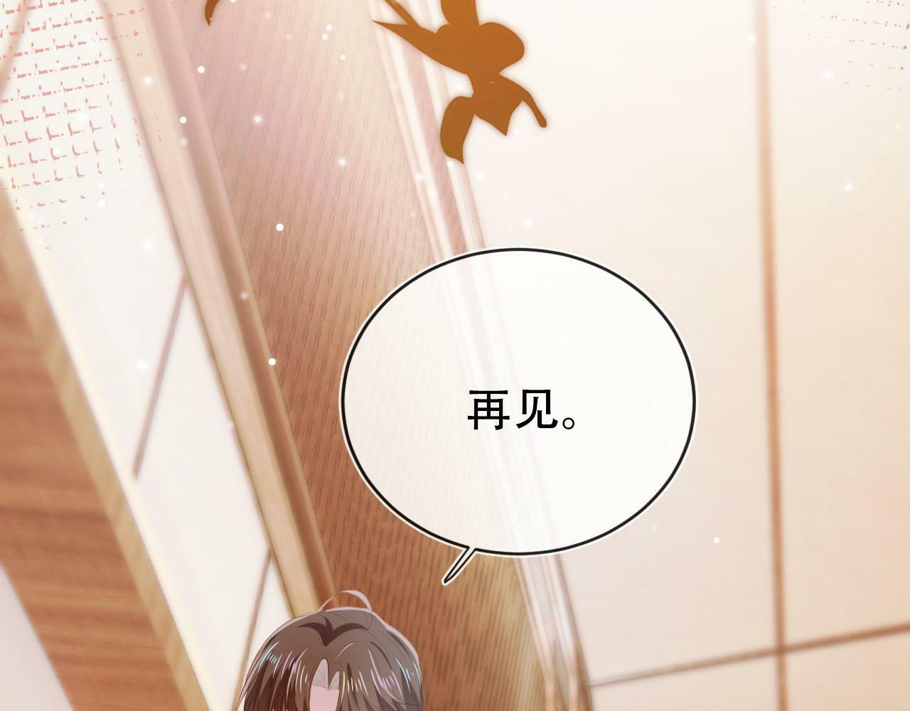 第107话 吃醋64