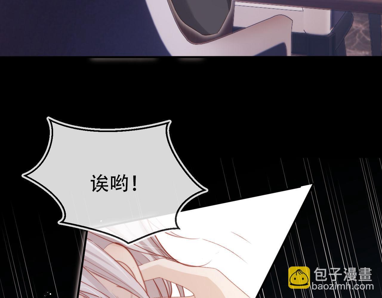 第130话 离他远点7