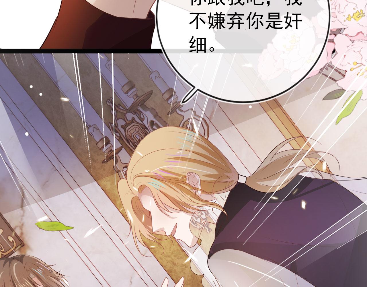 第36话 跟我走吗？93