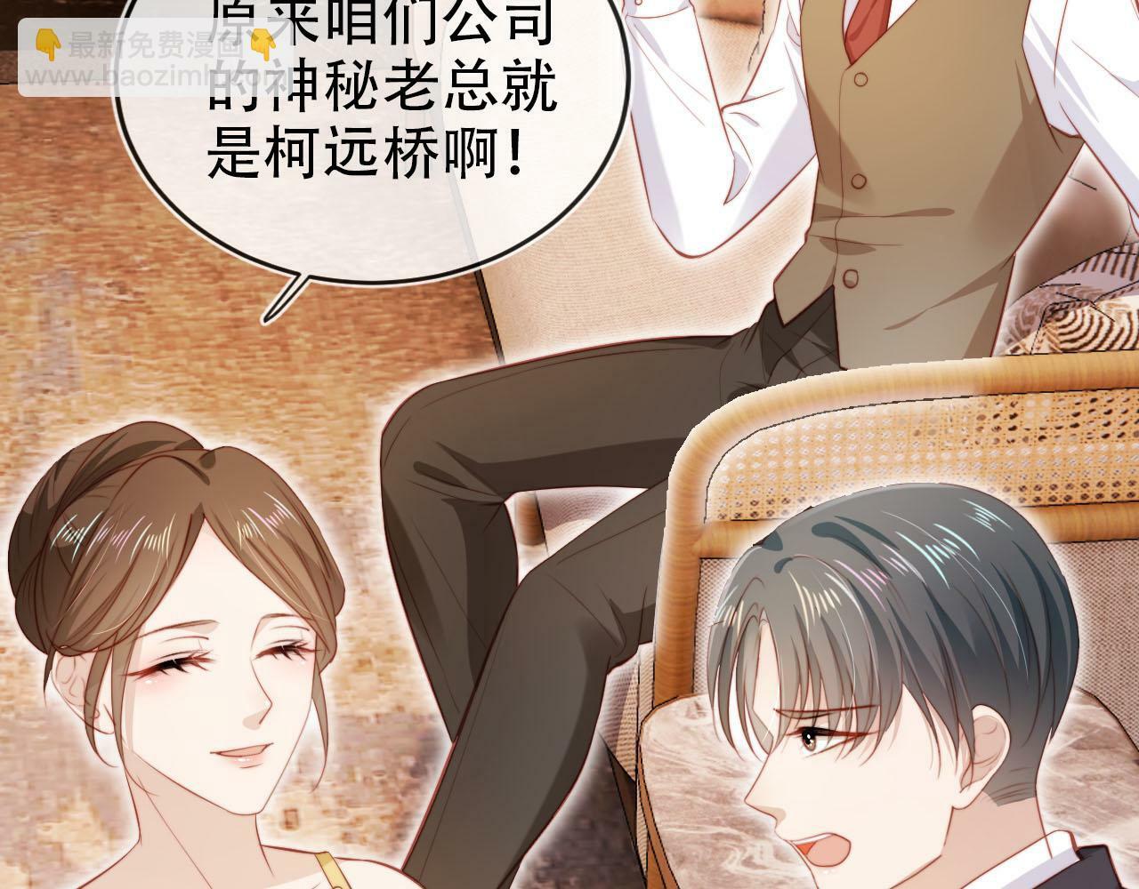 第106话 白月光登场！70