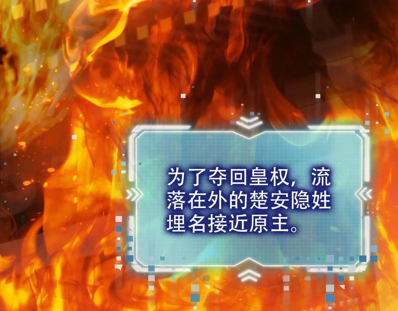 第146话 情蛊11