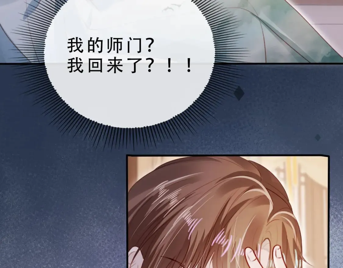 完结篇 再也不分开85