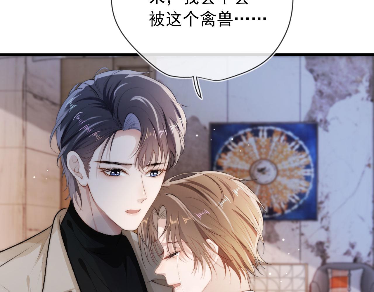 第9话 黑化78